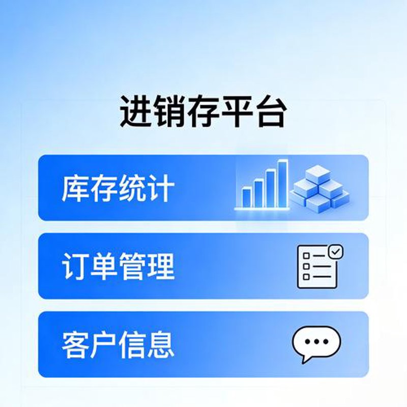 企业业务系统定制：打造高效运营引擎的误区警示