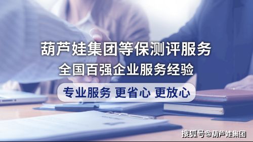 信息安全技术网络安全等级保护定级指南发布,2020年11月1日正式实施