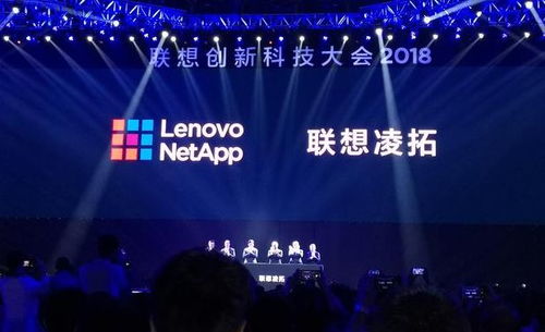 商业参考 联想与netapp成立合资公司联想凌拓 腾讯音乐业绩首度曝光,预计今年净利润为37亿元